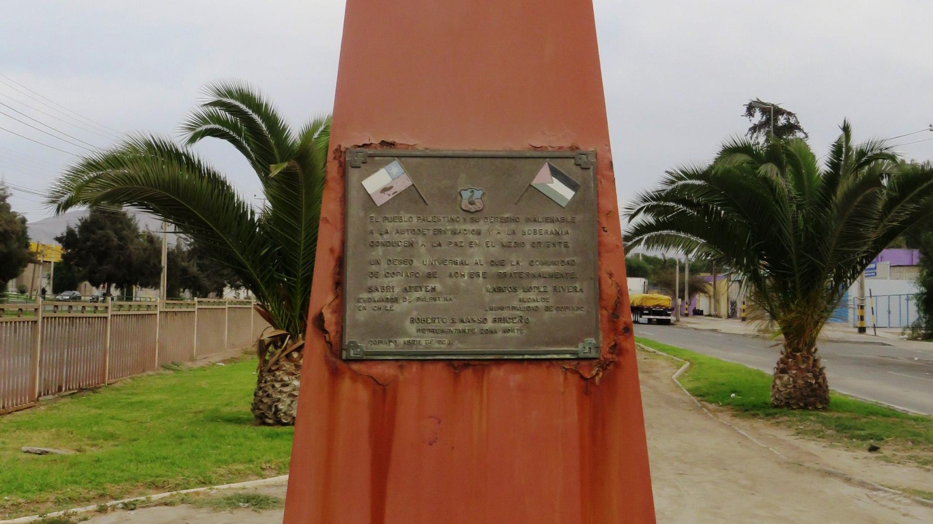 Imagen del monumento Homenaje Al Pueblo Palestino