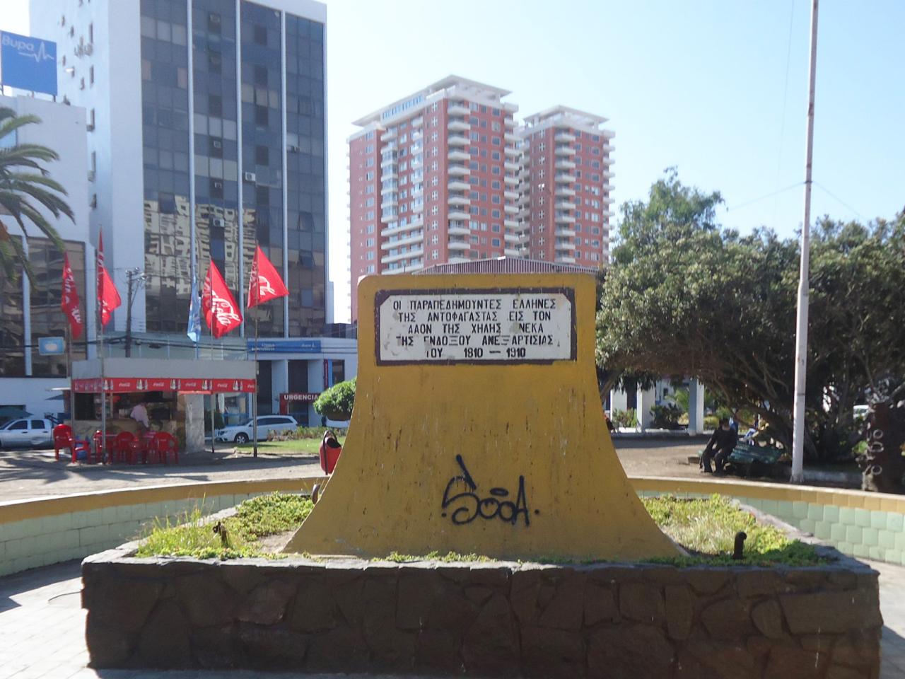 Imagen del monumento Luchadores Griegos