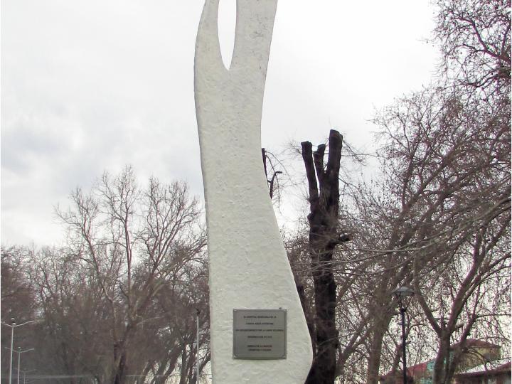Imagen del monumento Hospital Reubicable